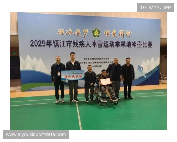 体育赛事结合慈善公益 传递社会正能量