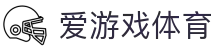爱游戏 (中国)官方网站_AYXGAME